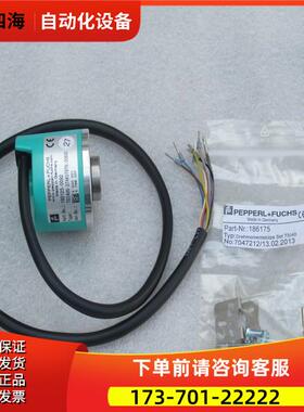 倍加福P+F编码器 TSI40N-27AK0T6TN-00600【议价】