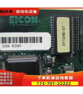 EICON 030-562-02 一片在1-3【议价】