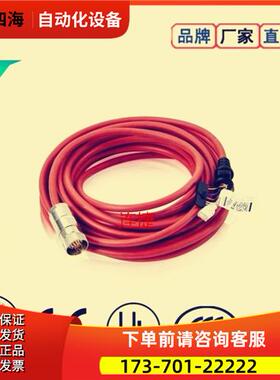 ABB机器人SMB线缆 3HAC2493-1 通信线缆 3HAC2493-1【议价】