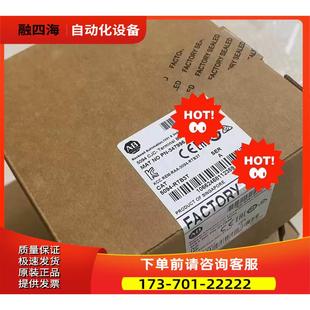 5000底座模块 Flex 适配器 罗 5094 议价 RTB3T