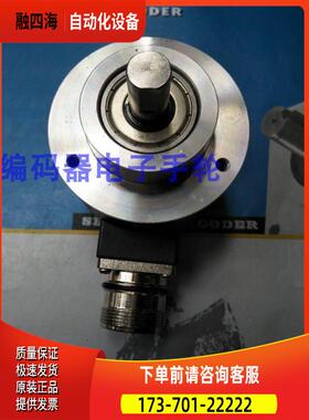 HengstlerRI58-O/5EK. 42KC编码器计长器卷绕机测布【议价】