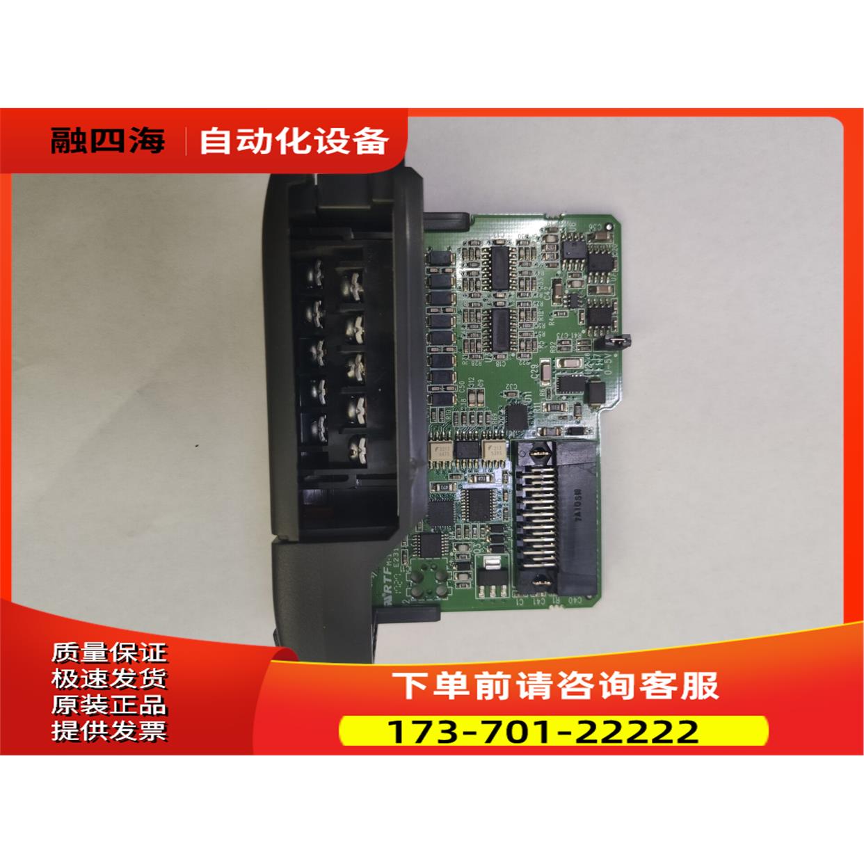 光洋PLC模块 F2-08DA-2F2-02DA-2【议价】