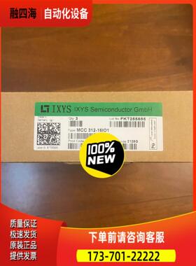 MCC312-16IO1 ，3只......【议价】