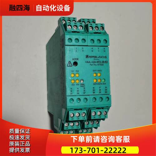 未使用倍加福VAA-4EA-KF2-ZE/E2 87526【议价】
