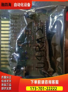 BEMAC UZUSHI毕马克报警监测电路板U4RA2,【议价】