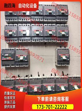 ABB塑壳断路器4A12.32A63A100A【议价】