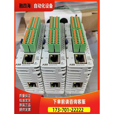 DSQC1030拍了改价，【议价】