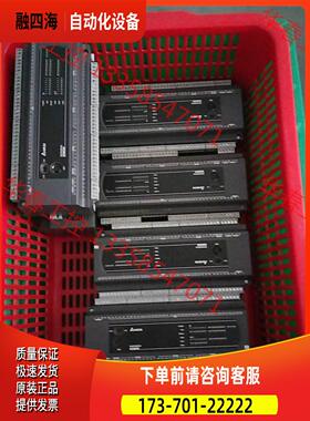 PLC DVP60ES200T【议价】