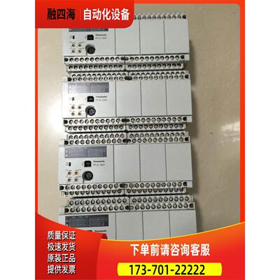 松PLC AFPP-C60T 下XFX-C60T 完出【议价】