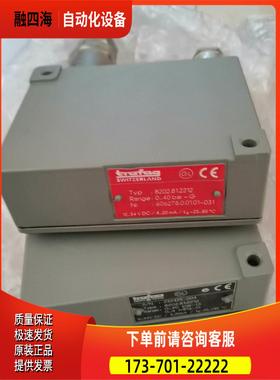 trafag8202.81.2212【议价】