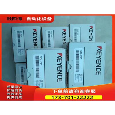 ，QS-10P ，，，报价为准【议价】