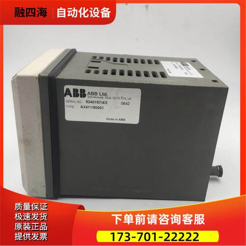 ABB模块AX411/50001没有接线端子【议价】