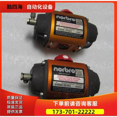 执行器 NORBRO 10-RDB40-1SD1E0-C 出【议价】