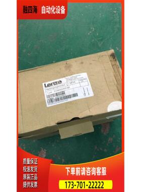 Lenze伦茨伺服放大器 ECSDE040C4B 号13278355【议价】