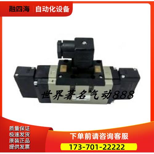SMC电磁阀 VFS4110-4DZB/VFS4110-5DZ/VFS4410-5DZB-04 【议价】