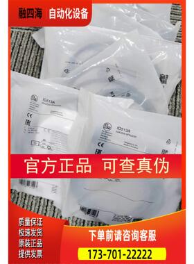 IFM IG513A IG517A传感器【议价】