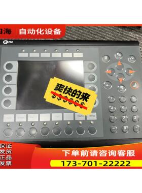 beijer北尔E700人机界面 E700 02440G【议价】