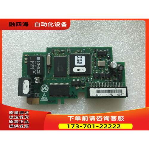 OPTC4卡 263H PC00263G伟肯变频器NXS NXP控制板IO卡【议价】