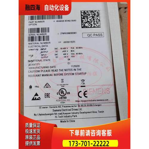 6RA80直流调速器6RA8031-6DV62-0AA0 【议价】