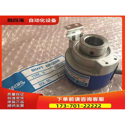 森印刷机配件多摩川TS5205N456/TS5205N455编码器【议价】