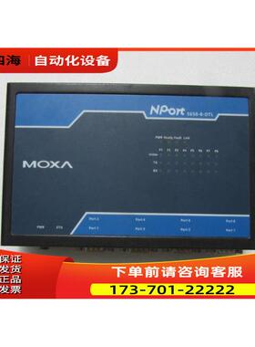 摩沙 NP ort 5650-8-DTL 4台 一台1·6斤 9-1议【议价】