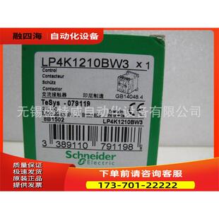 LP4K1210BW3/0610/0601/0901/0910/09004/09008EW3【议价】