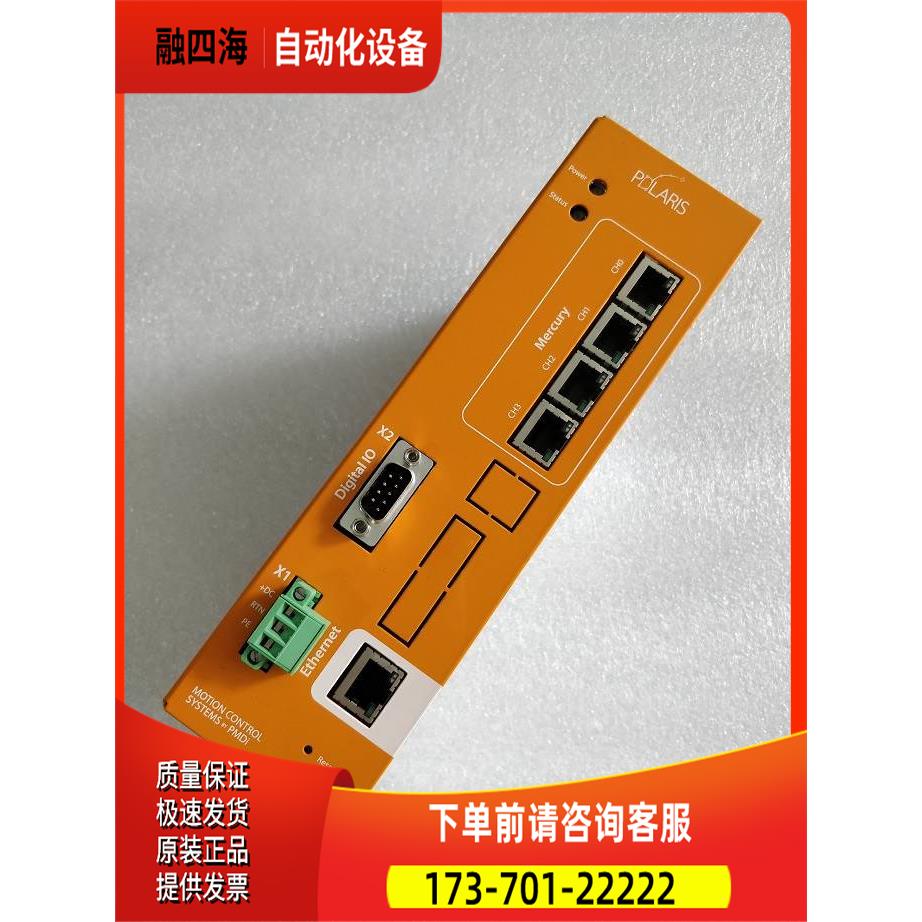 PMDi POLARIS CNT-AO-BO 器 件出【议价】
