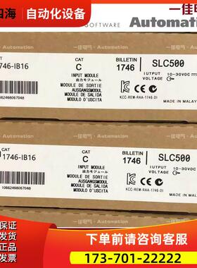 1746-IA16 1746-IA4 1746-IA8 【议价】