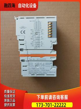 EL1814 倍福模块件货 【议价】