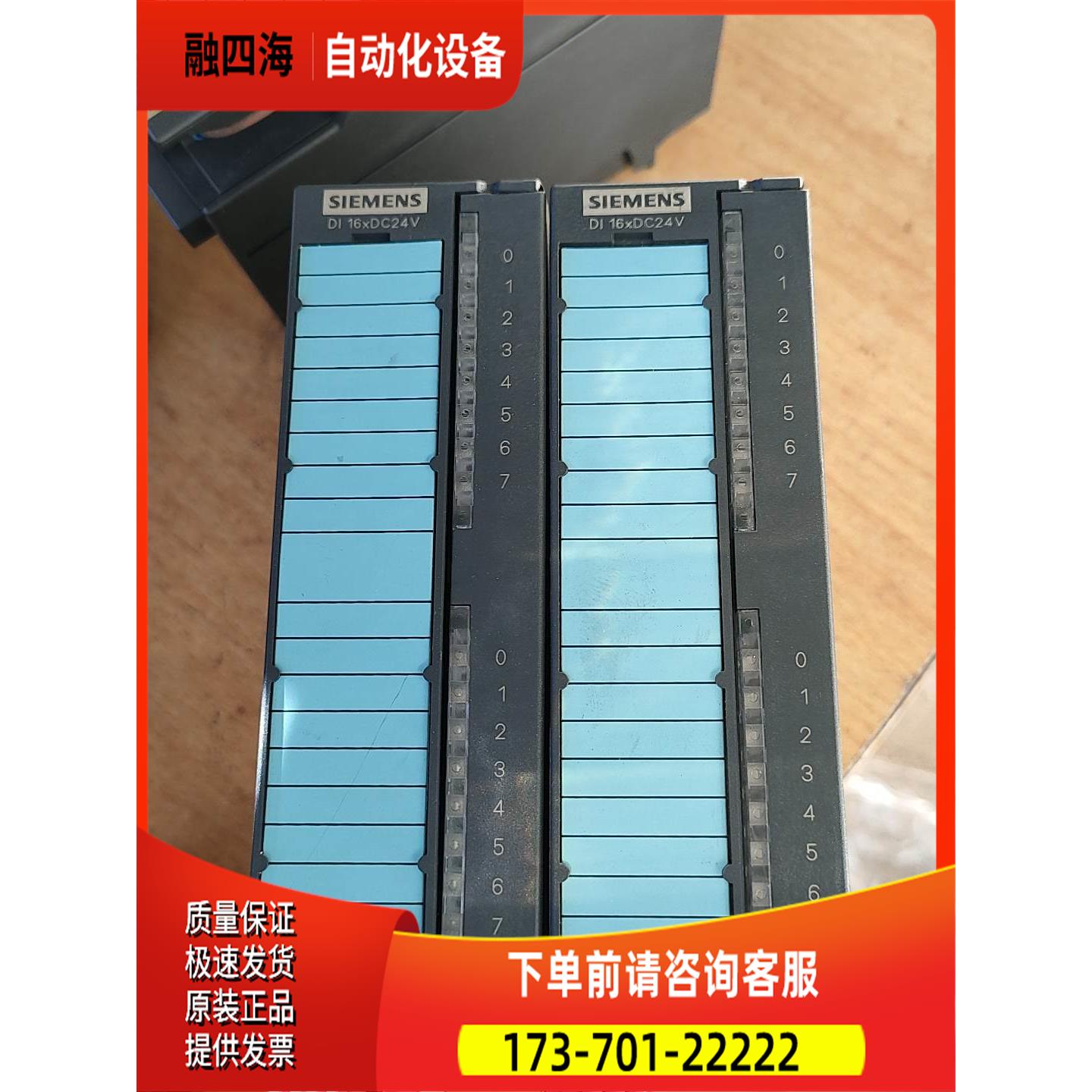 6ES7 321-1BH02-0AA0两块，是B年【议价】