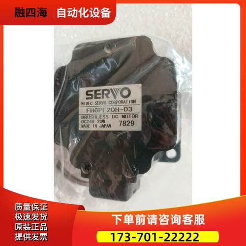 FH6PF20H-D3,/【议价】