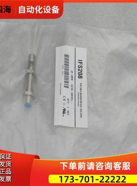 SEAINE传感器 SI12-IFS208 IFS208【议价】