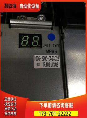UMA器 MPR5 1006-2205-0523023【议价】