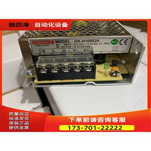 新星电源GK-H100S24 24V4. 24V5【议价】