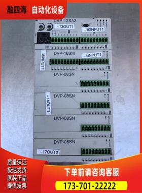 DVP-12SA21、DVP-16SM1、DVP【议价】