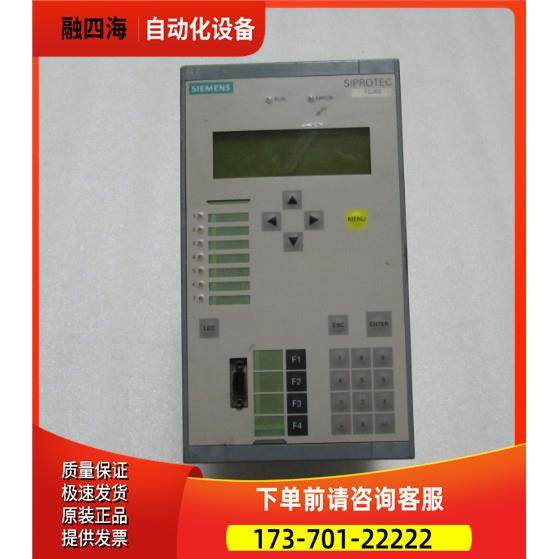 7SJ6215-4EN21-3HH0DD 有1台出【议价】