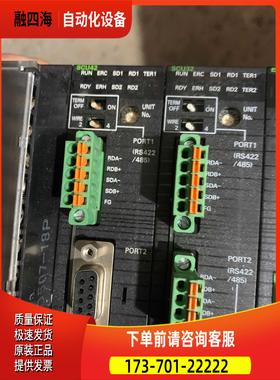CJ1W-SCU42 CJ1W-SCU32 【议价】