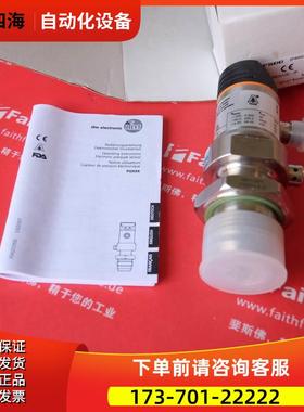 Ifm PI2695 易福门压力传感器 PI-004-REA01-MFRKG/US/ /P【议价