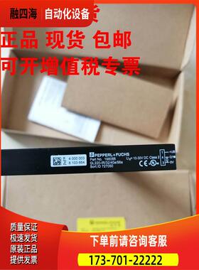 倍加福GL80-IR/32/40a/98a 198054 GL220-IR/32/40a/98a 198056【