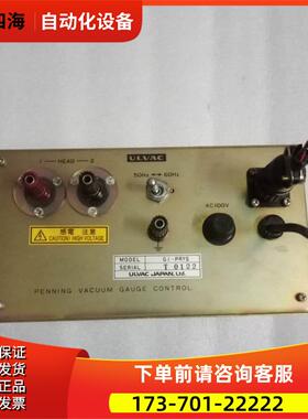 ULVAC爱发科 GI-PRYS 真空泵控制器 真空泵配件【议价】