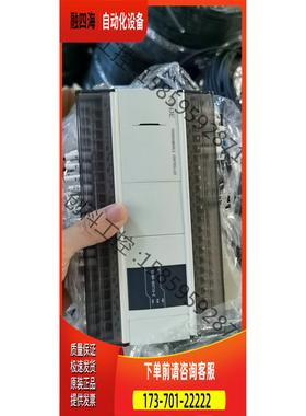 信捷PLC CAM4-60T10-E，用【议价】