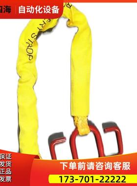 救生艇索 救生艇快速索 悬挂索防坠落装置RECOVERY STROP【议价】