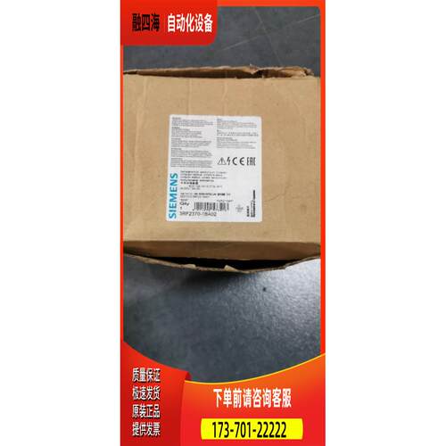 3RF2370-1BA02 【议价】