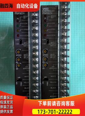 VEXTA MSP302N【议价】