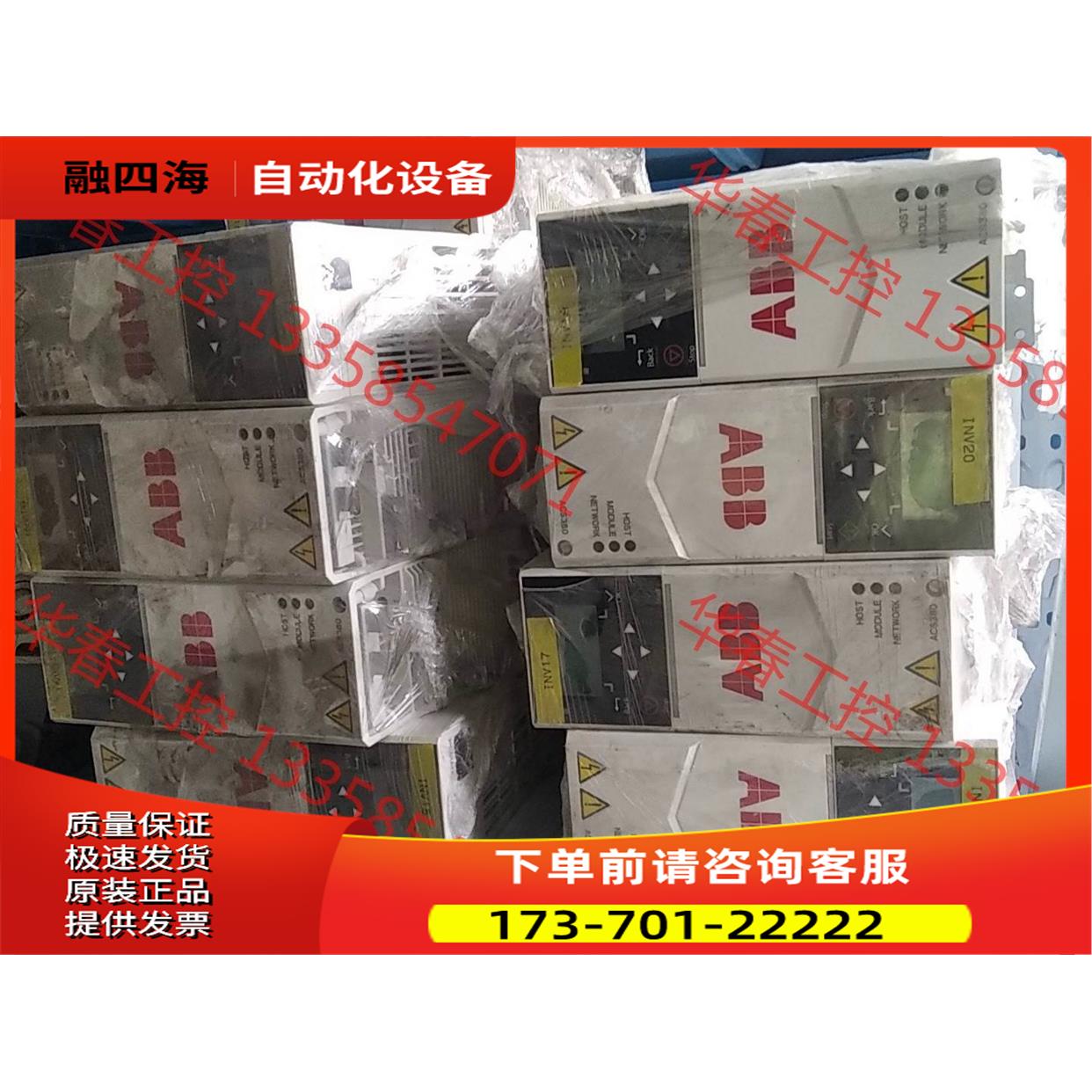 ABB变频器ACS380-040S-03A7-199【议价】