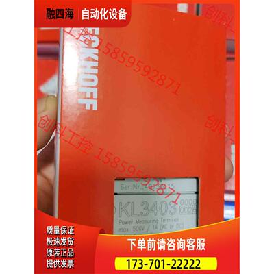 KL3403-0026 BECKHOFF倍福模块 带【议价】