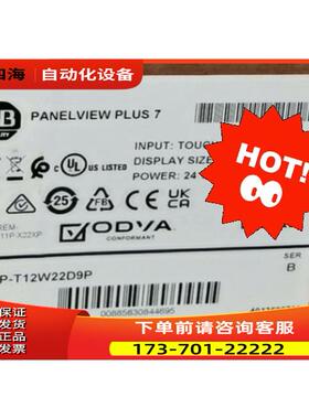 2711PT12W22D9P【议价】