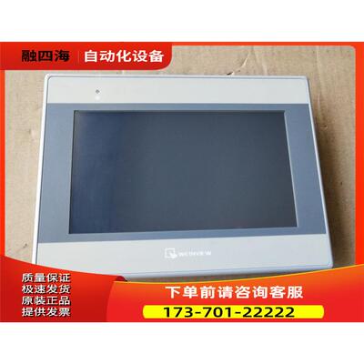 威纶触摸屏 MT6070IE MT6071EB 1WV 片【议价】