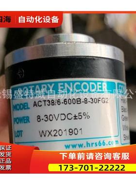 原厂 ACT38/6-600B-8-30FG2 锡华尔圣HRS编码器【议价】