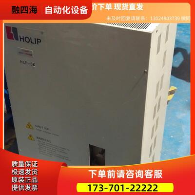 海利普空压机专用变频器HLPSK011043B 110商品 下单【议价】
